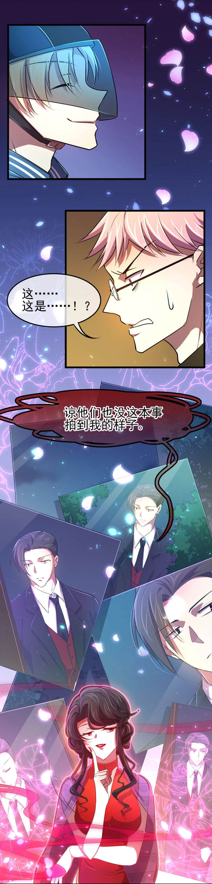 第14章：13