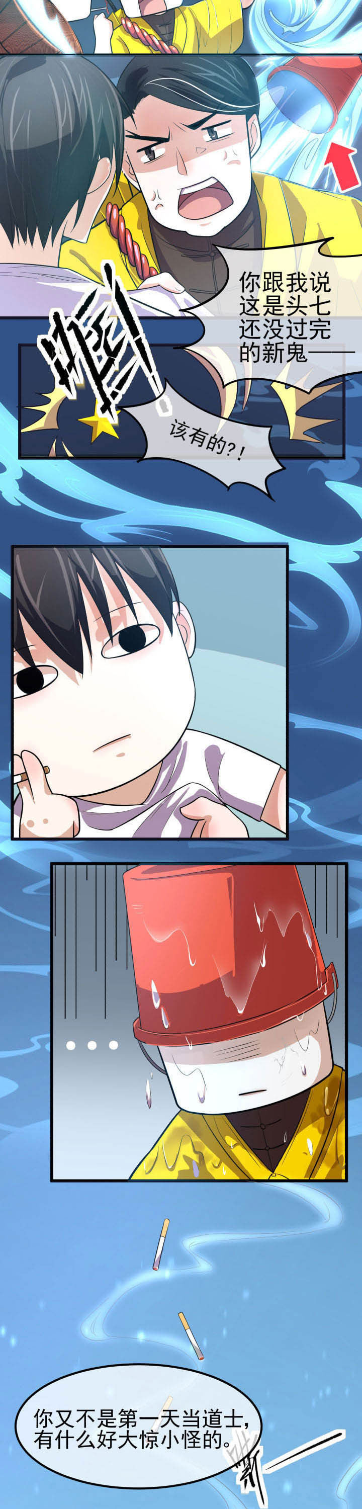 第6章：2