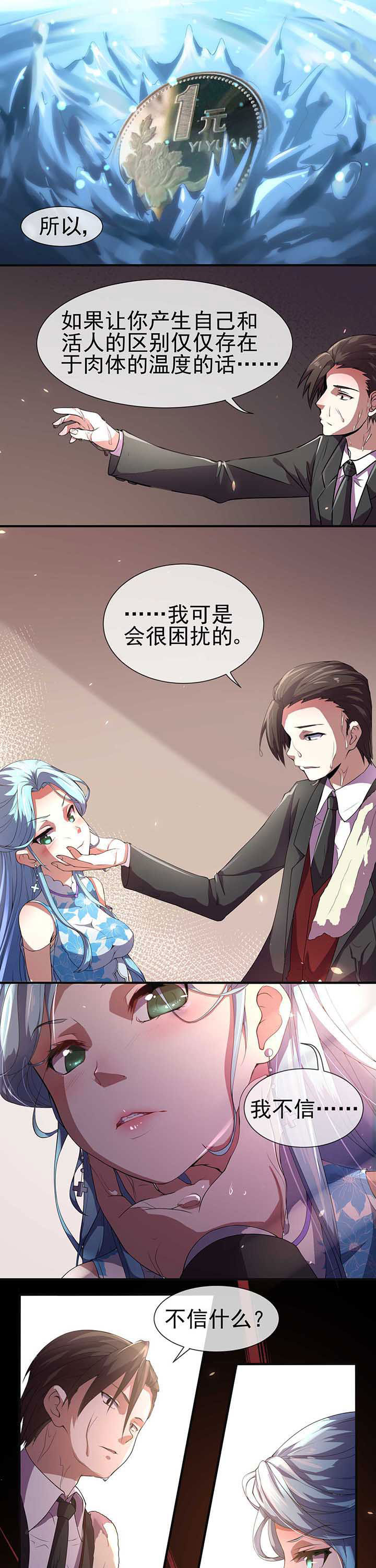 第16章：2