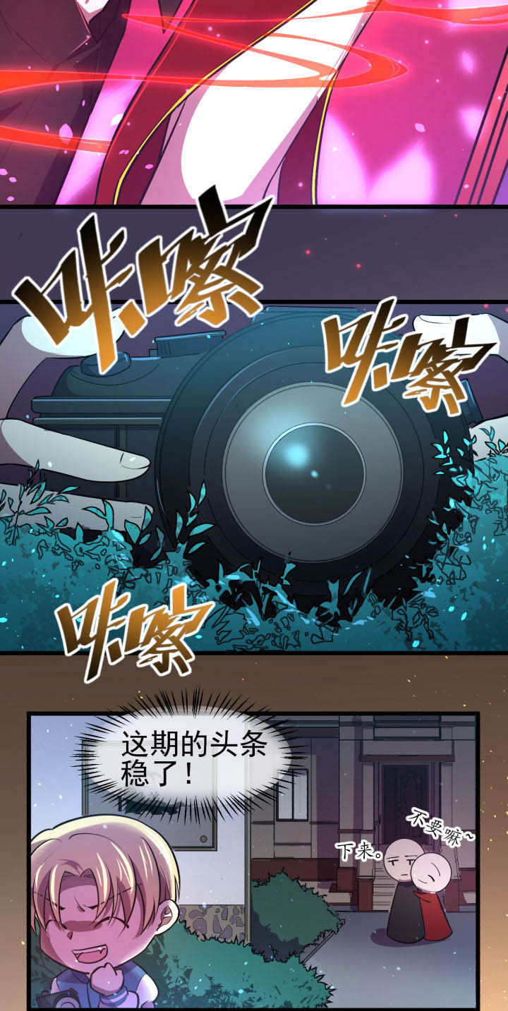 第14章：8