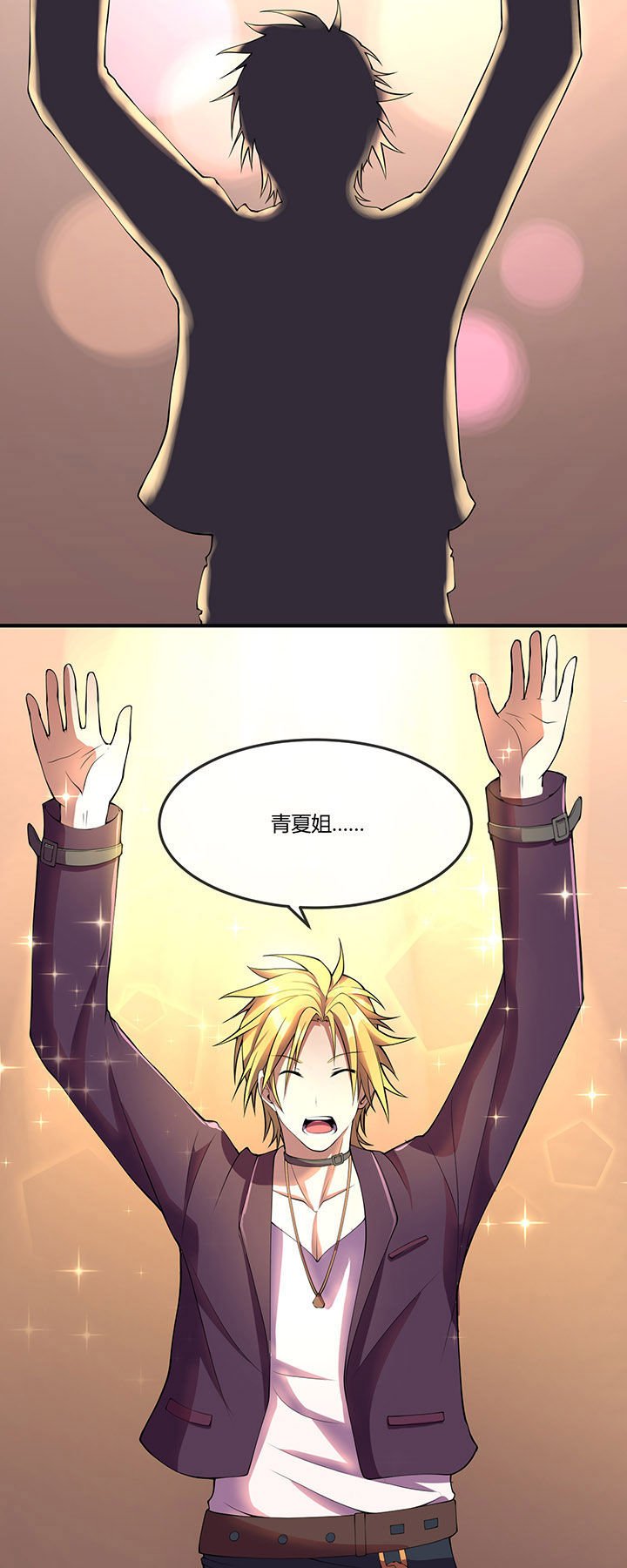 第21章：7