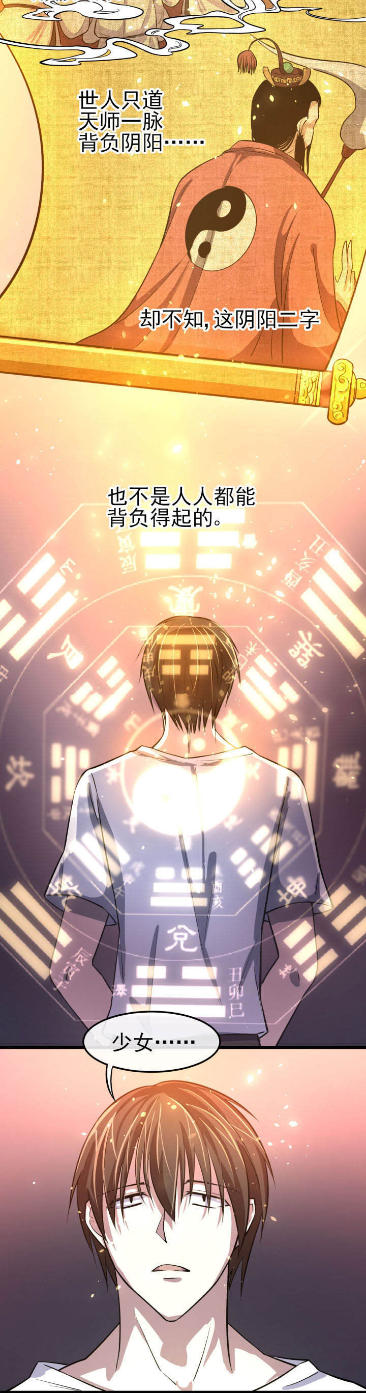 第11章：1