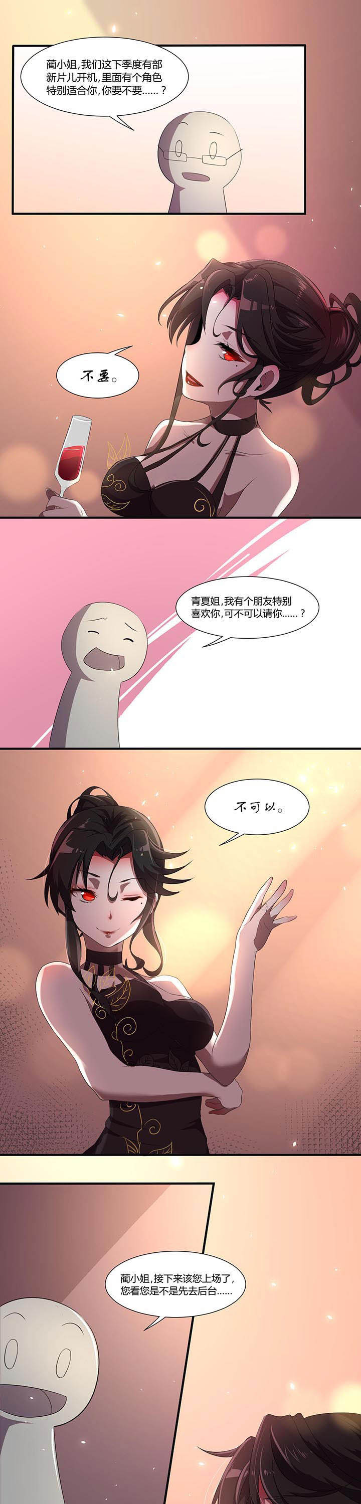 第19章：0
