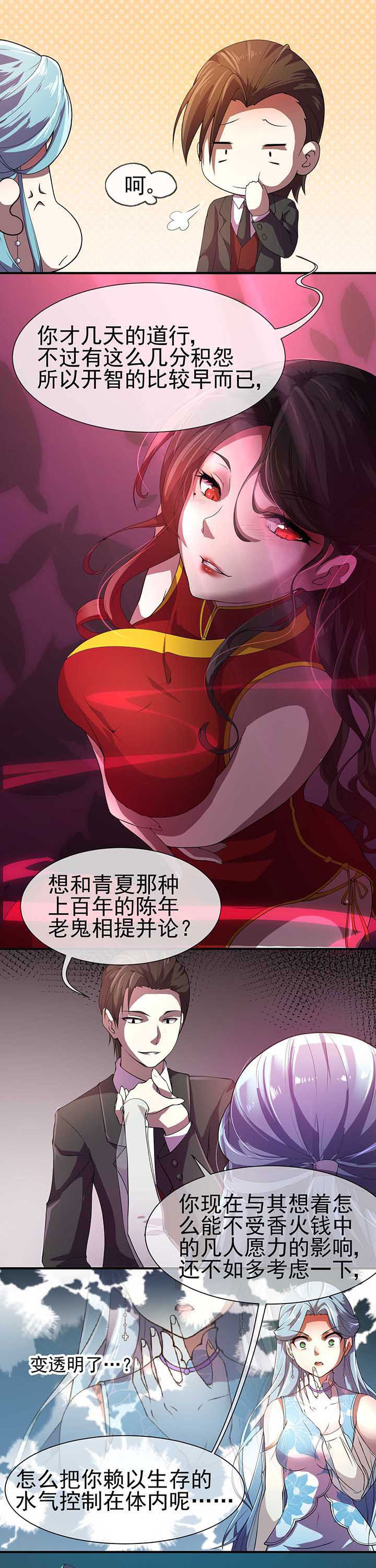 第16章：4