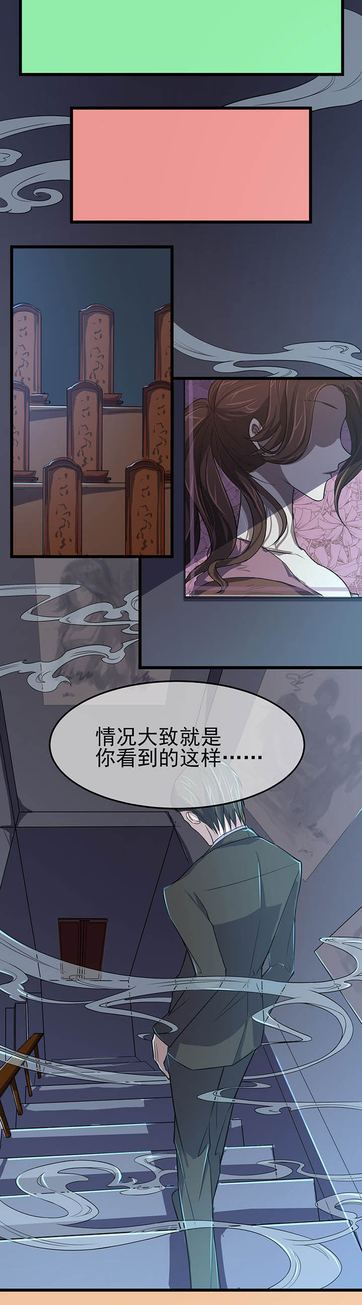 第3章：6