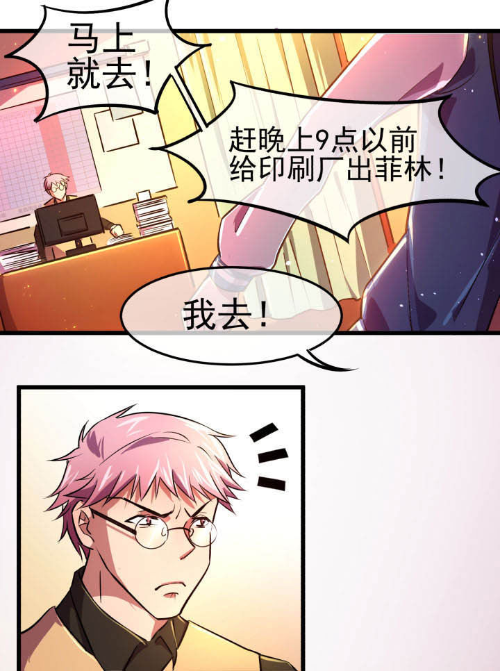 第14章：1