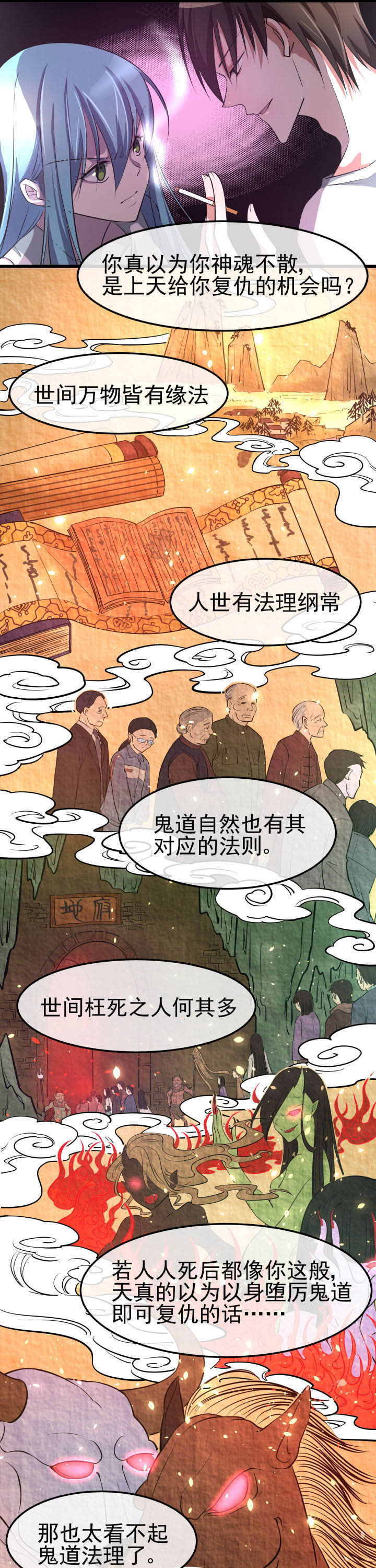 第12章：2