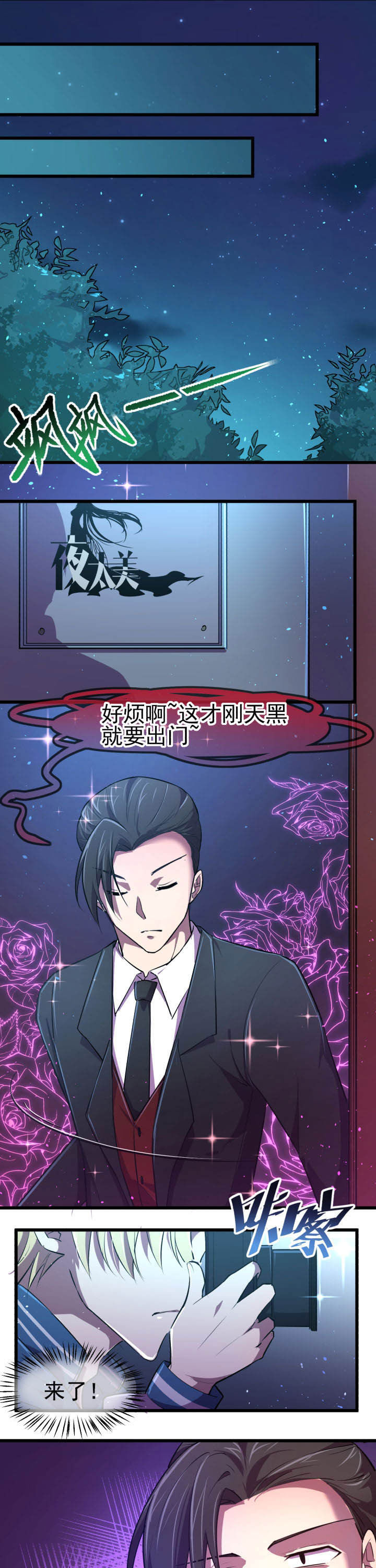 第14章：5