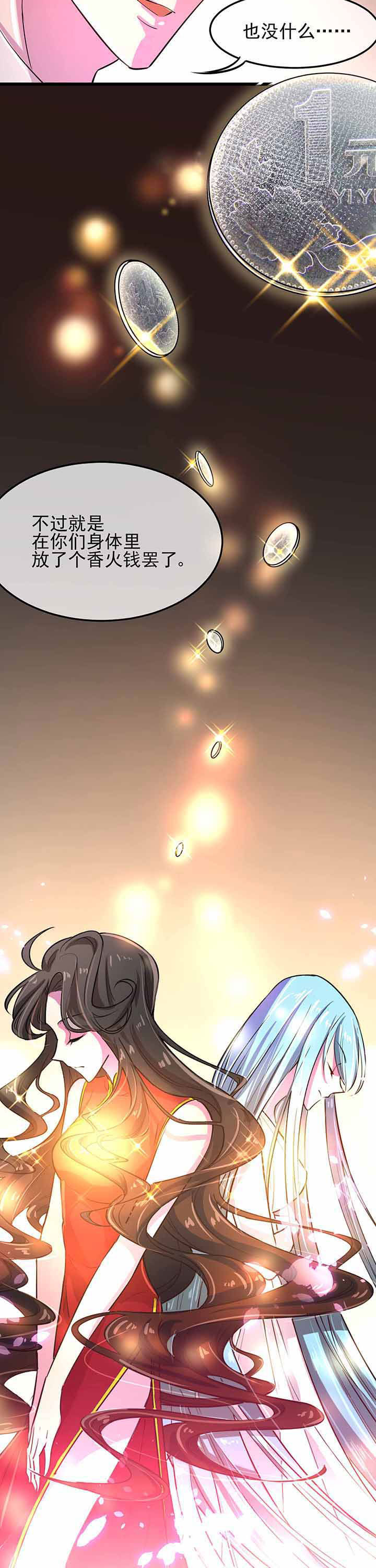第15章：11