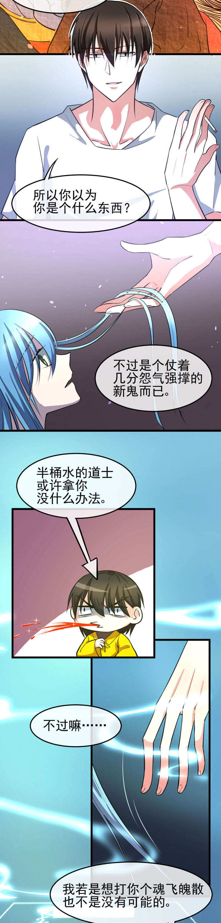 第12章：3