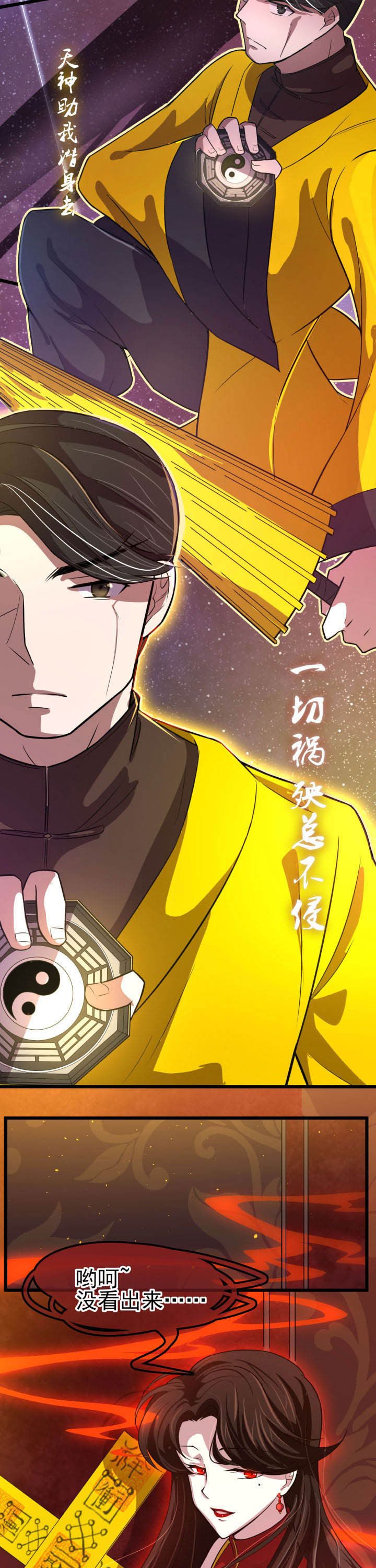 第8章：3