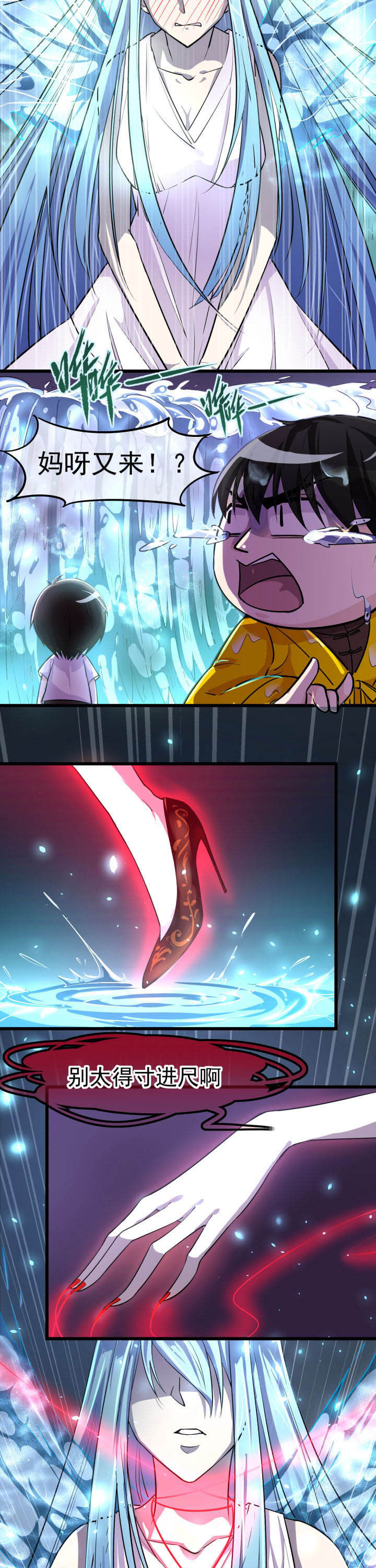 第11章：3