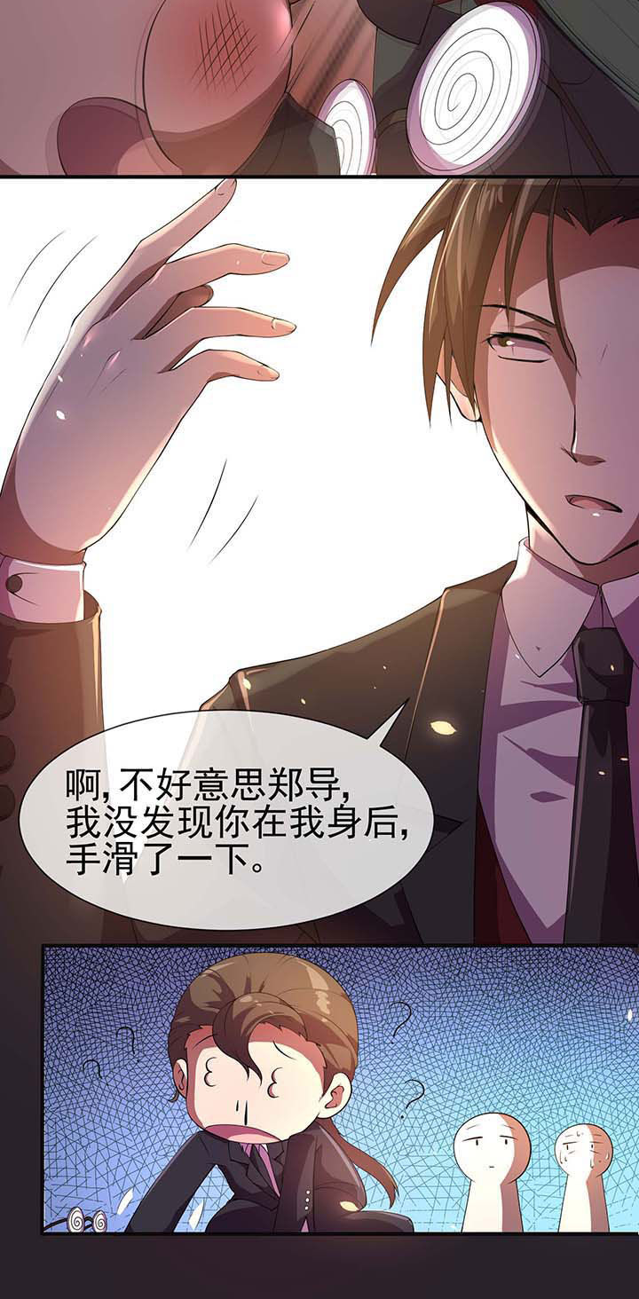 第16章：9