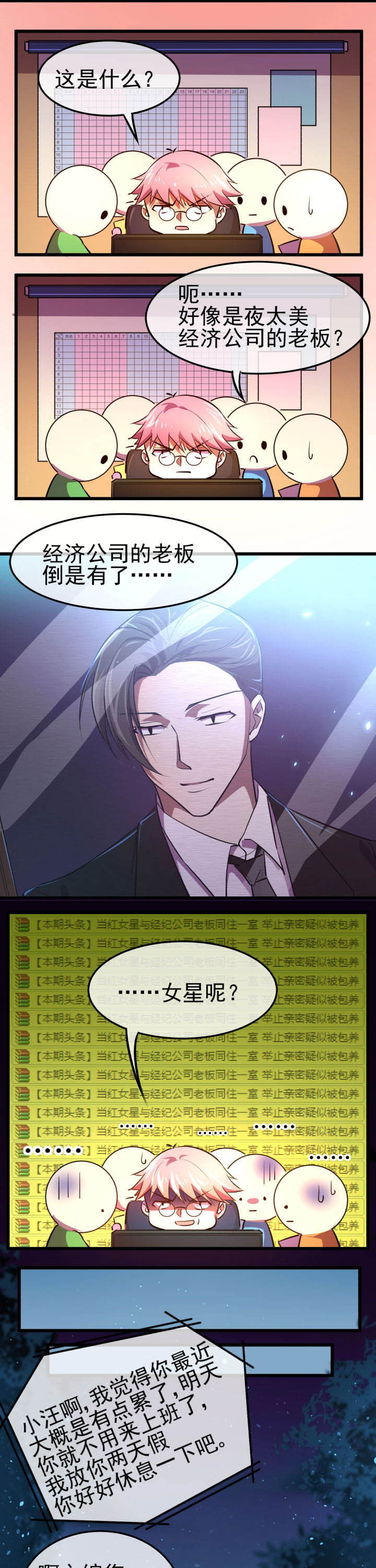第14章：14
