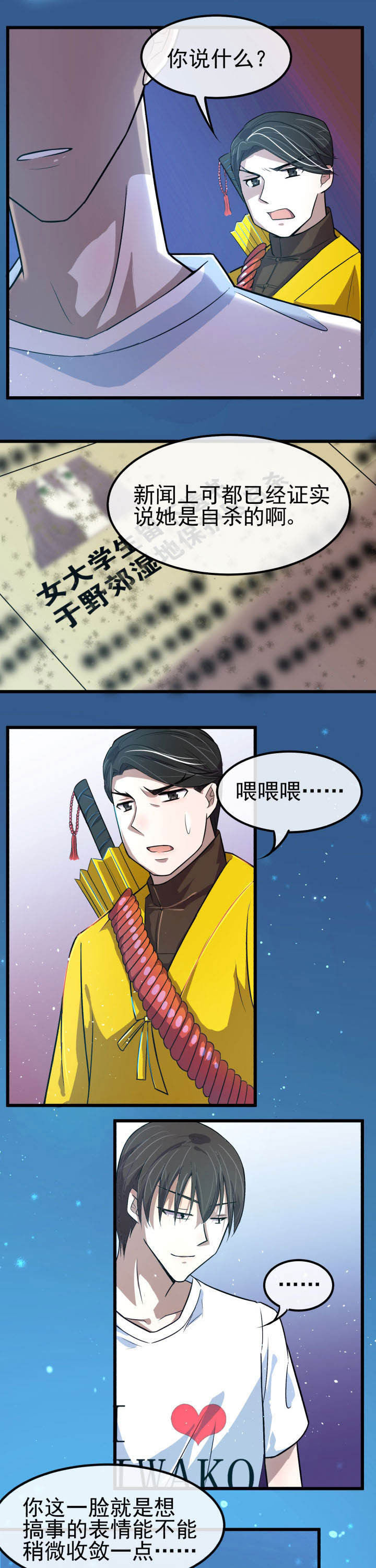 第6章：4