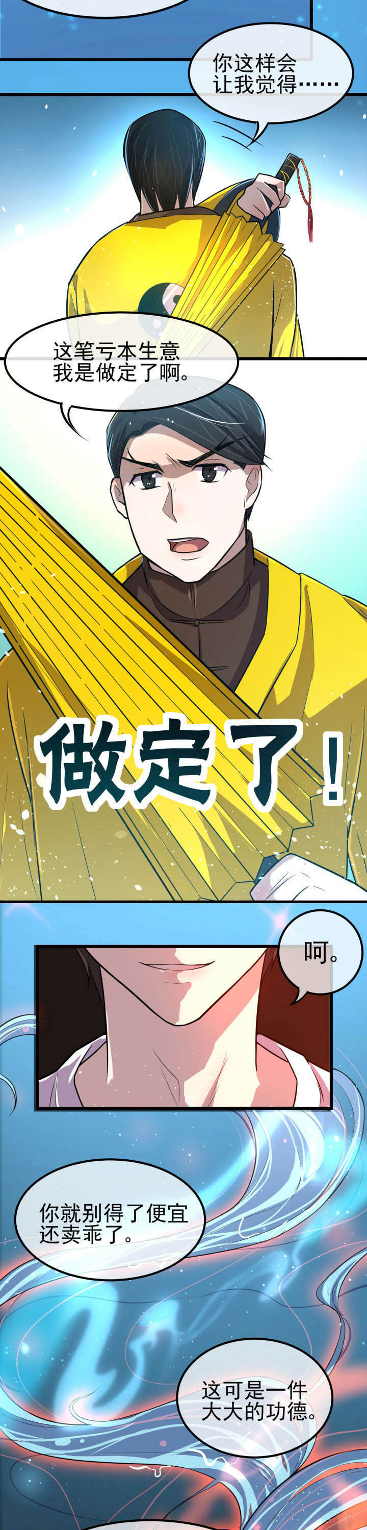 第6章：5