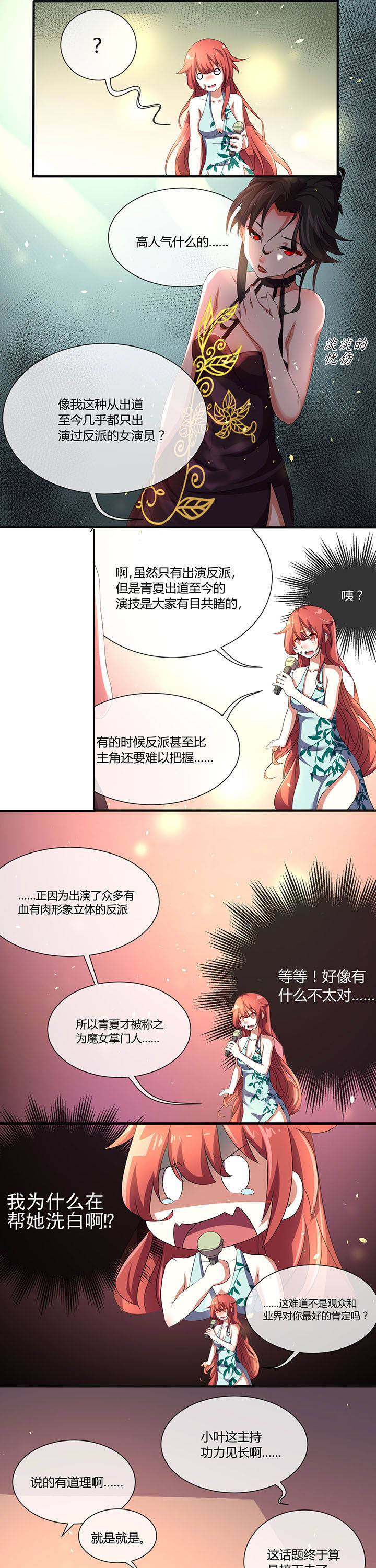 第20章：5