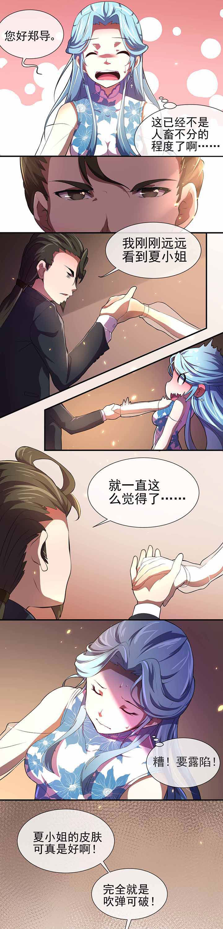 第17章：6