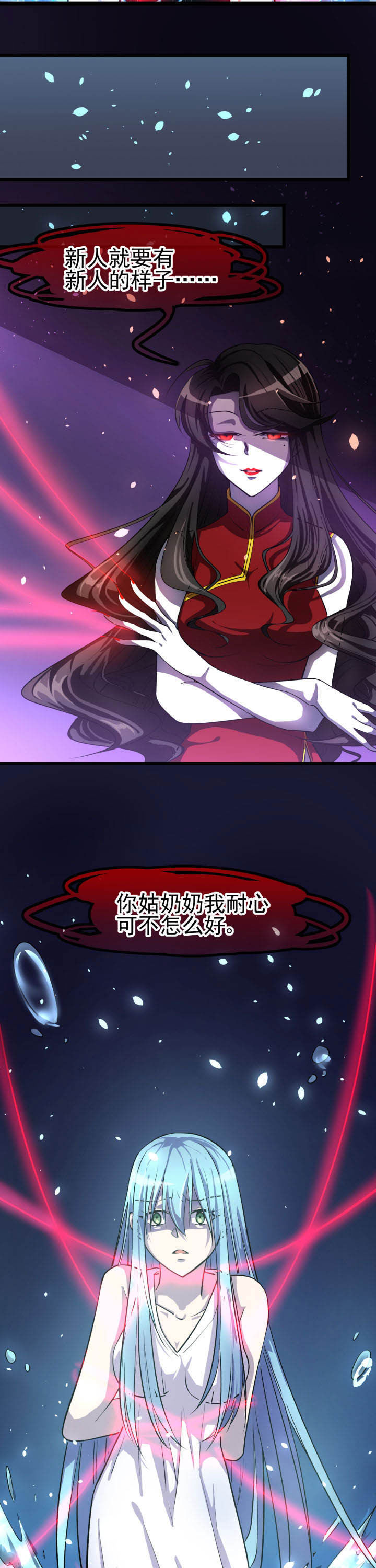 第11章：5