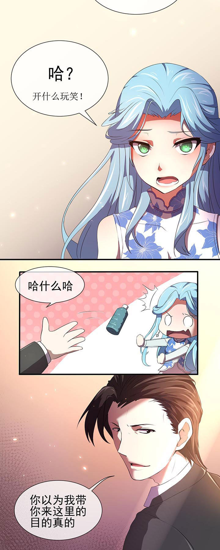 第18章：3