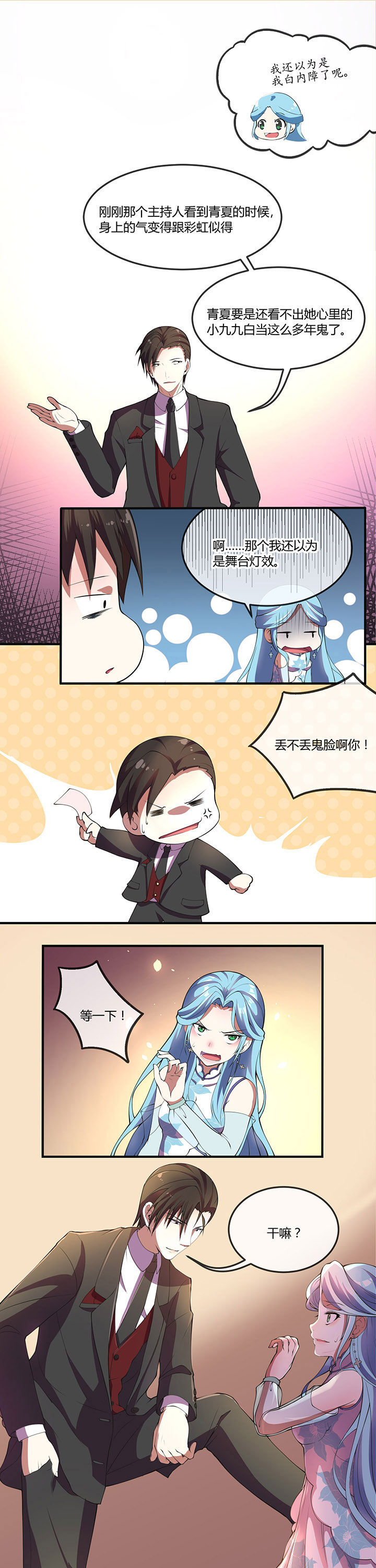 第21章：2