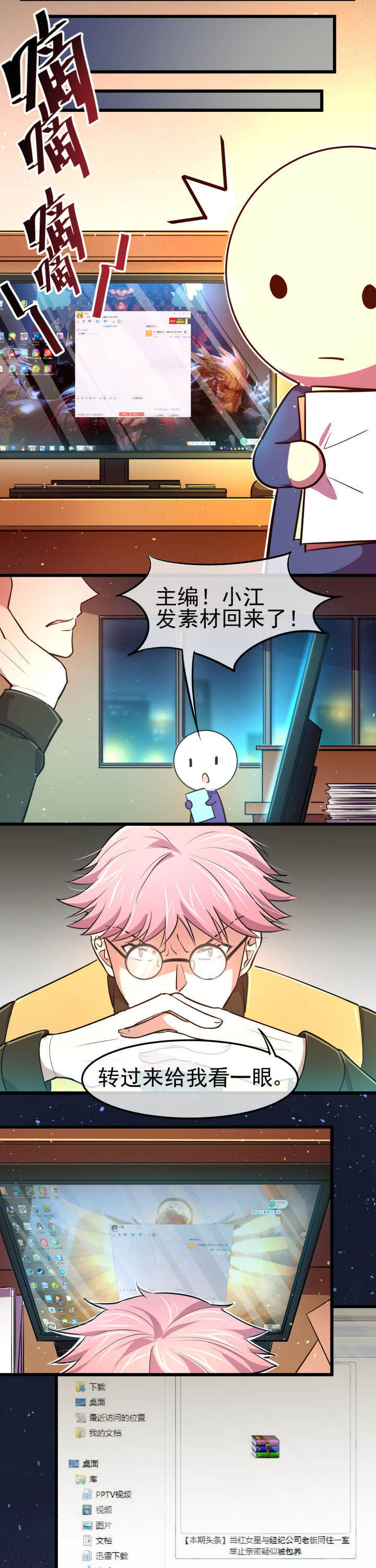 第14章：9