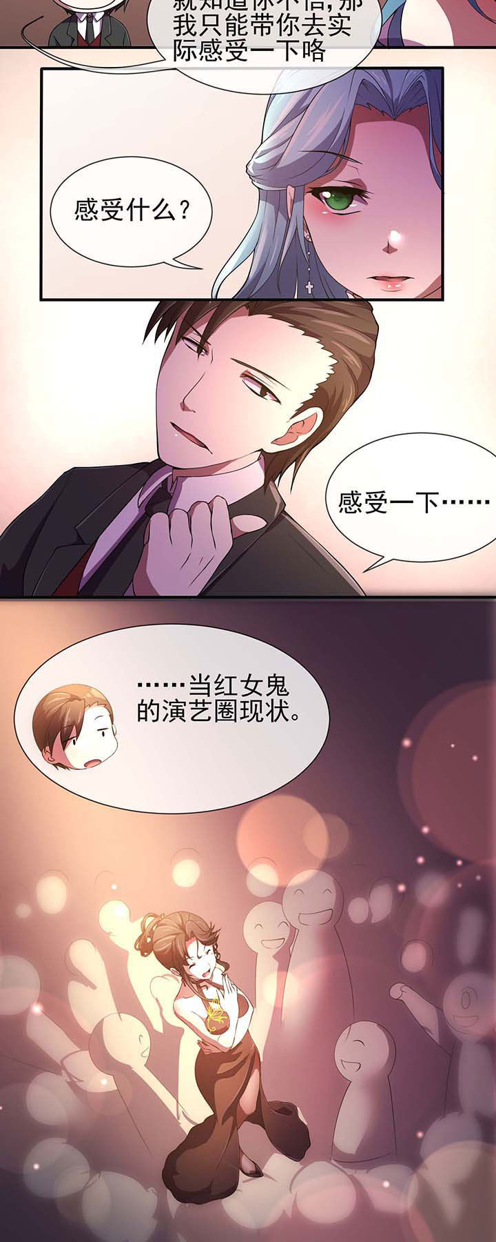 第18章：7