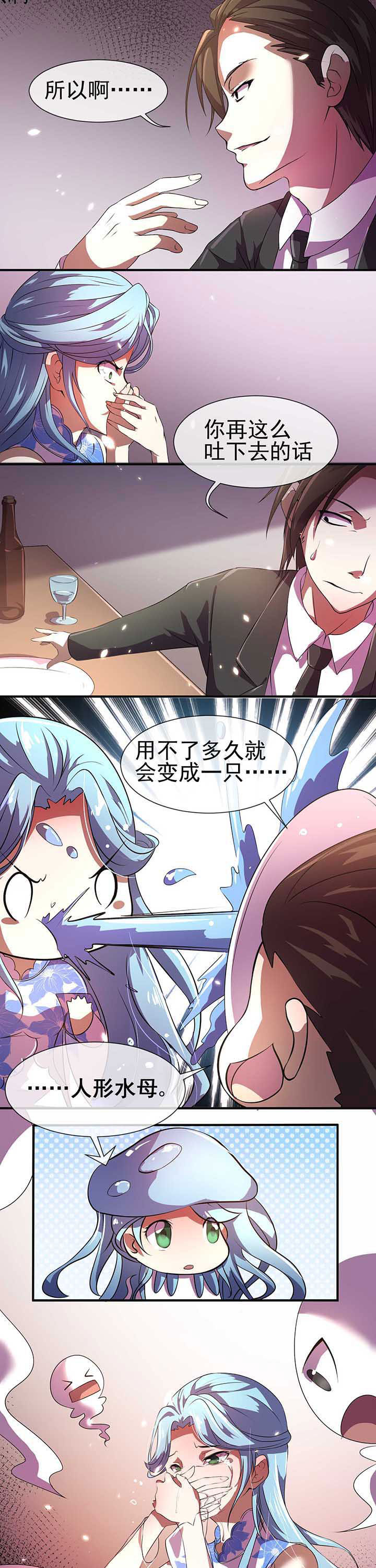 第16章：6