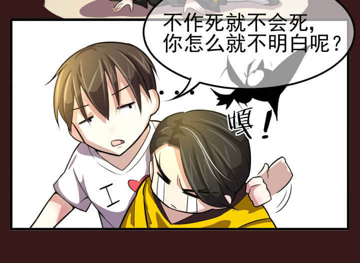 第5章：5