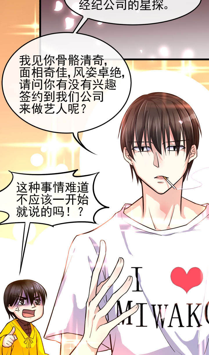 第11章：7