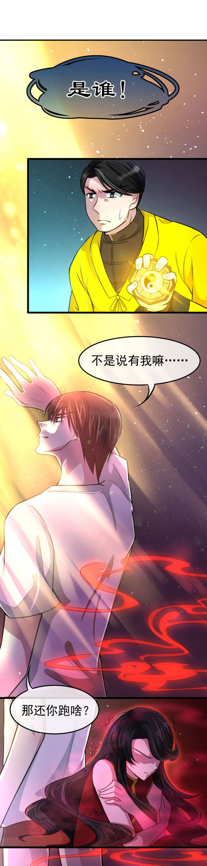 第10章：0