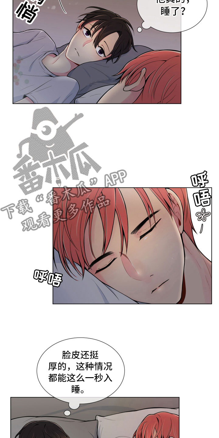 第9章：不眠之夜14