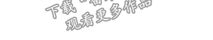 第21章：卑鄙的家伙12