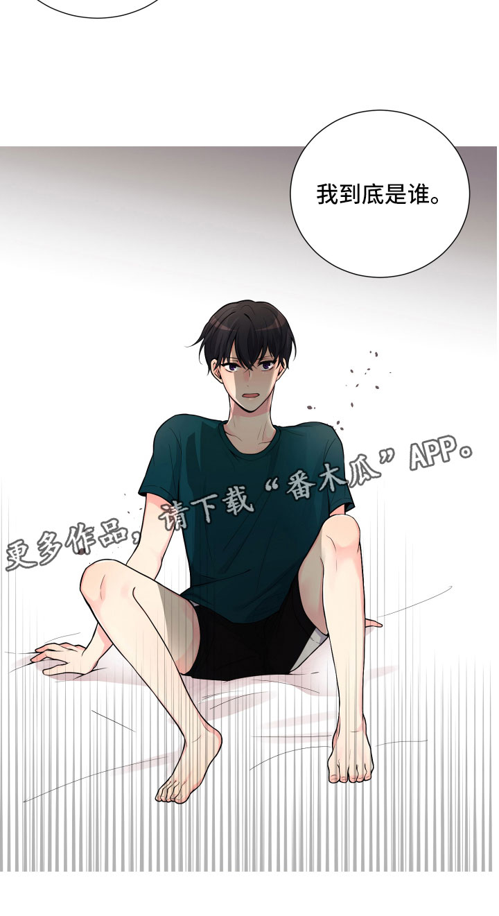 第14章：意想不到22