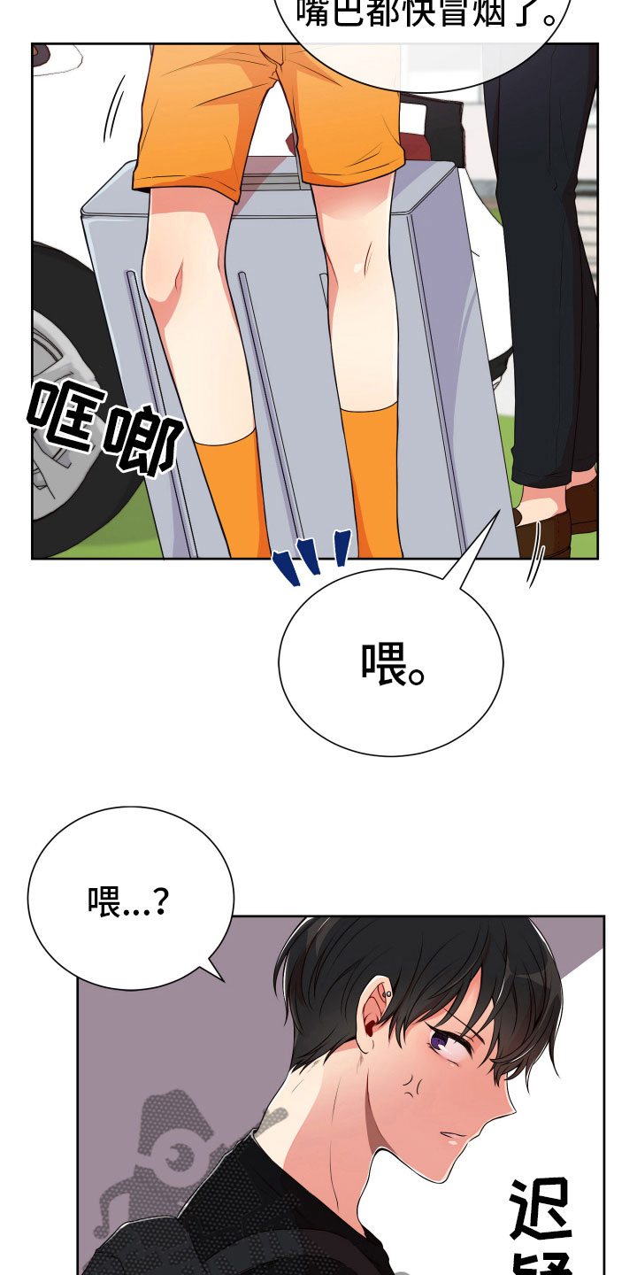 第20章：好奇的事19