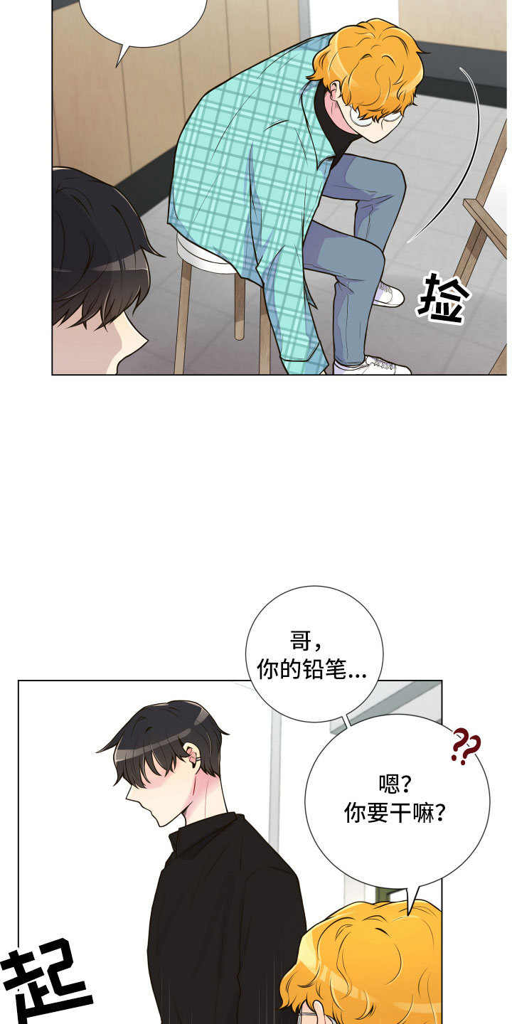 第4章：厕所偶遇5