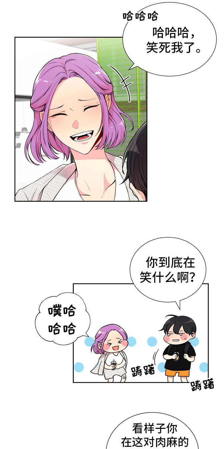 第20章：好奇的事5