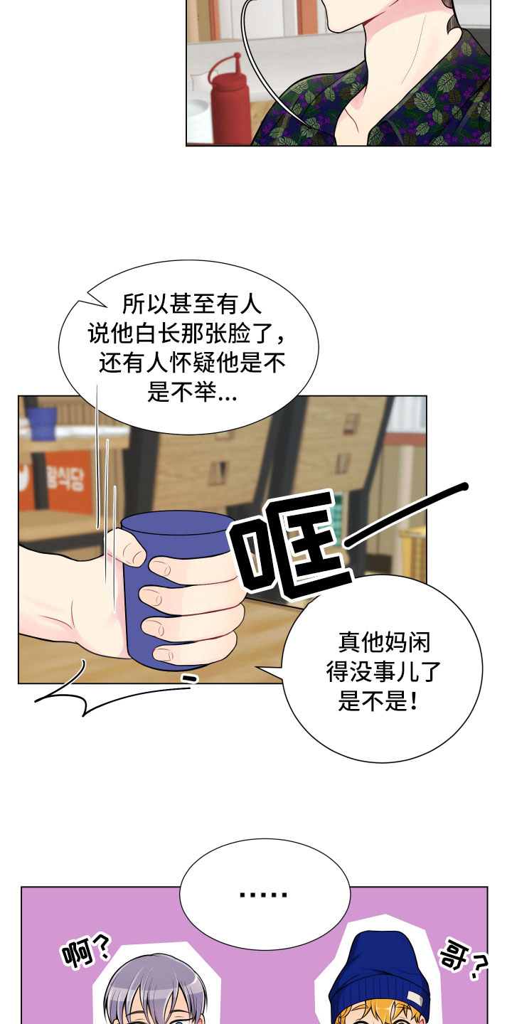 第10章：双面做派19