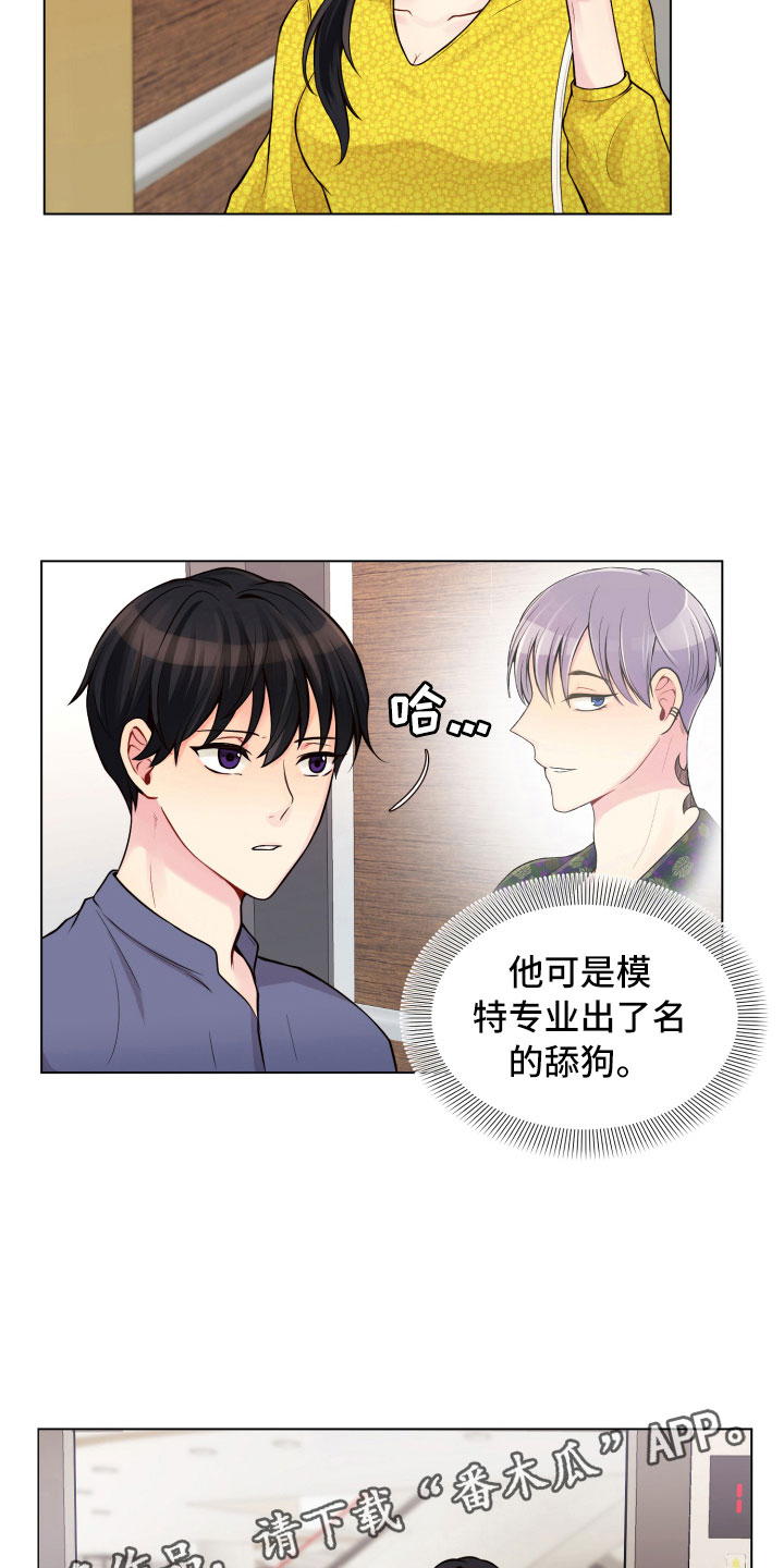 第12章：三个月22