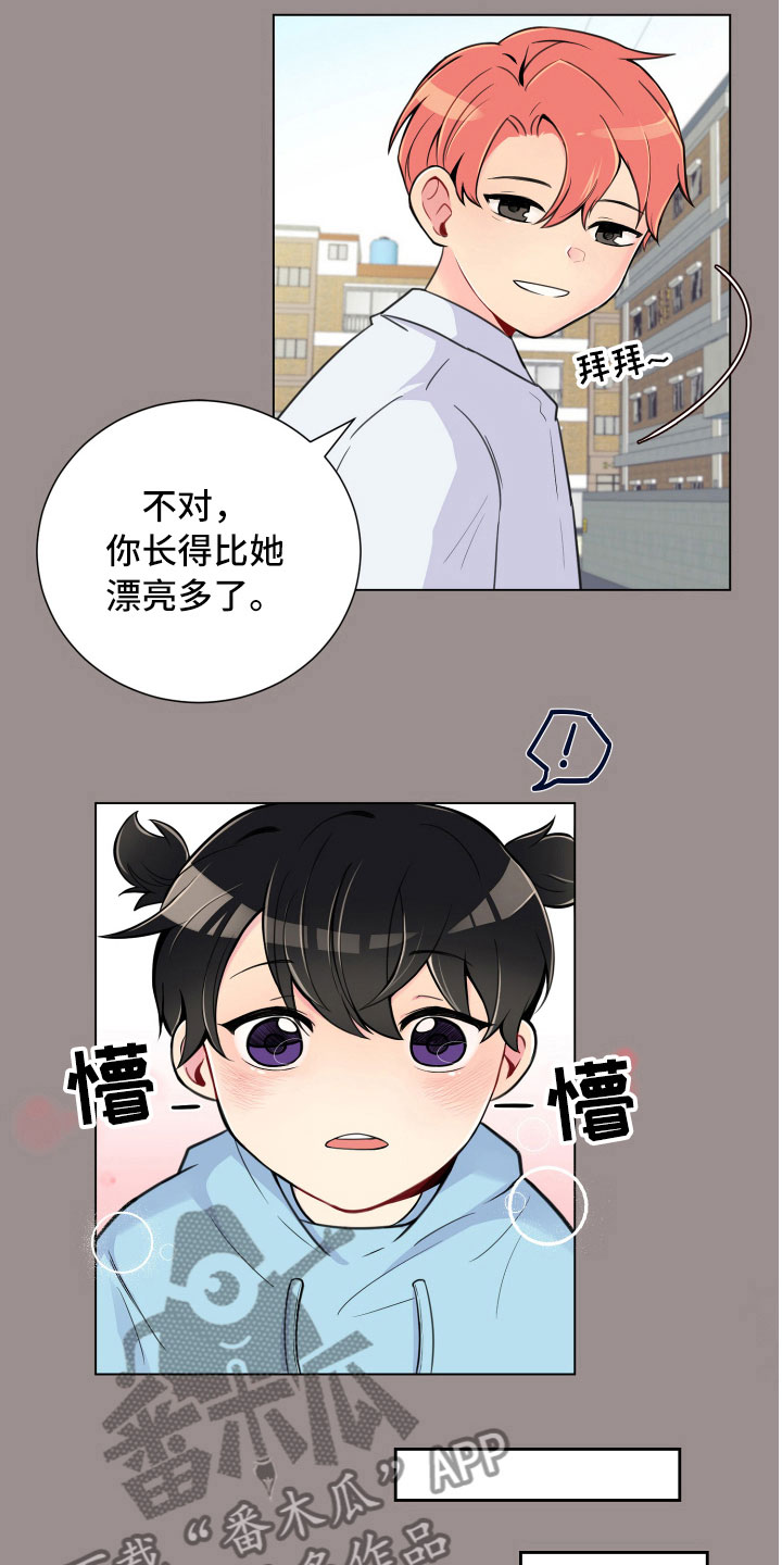 第6章：没有那么难20