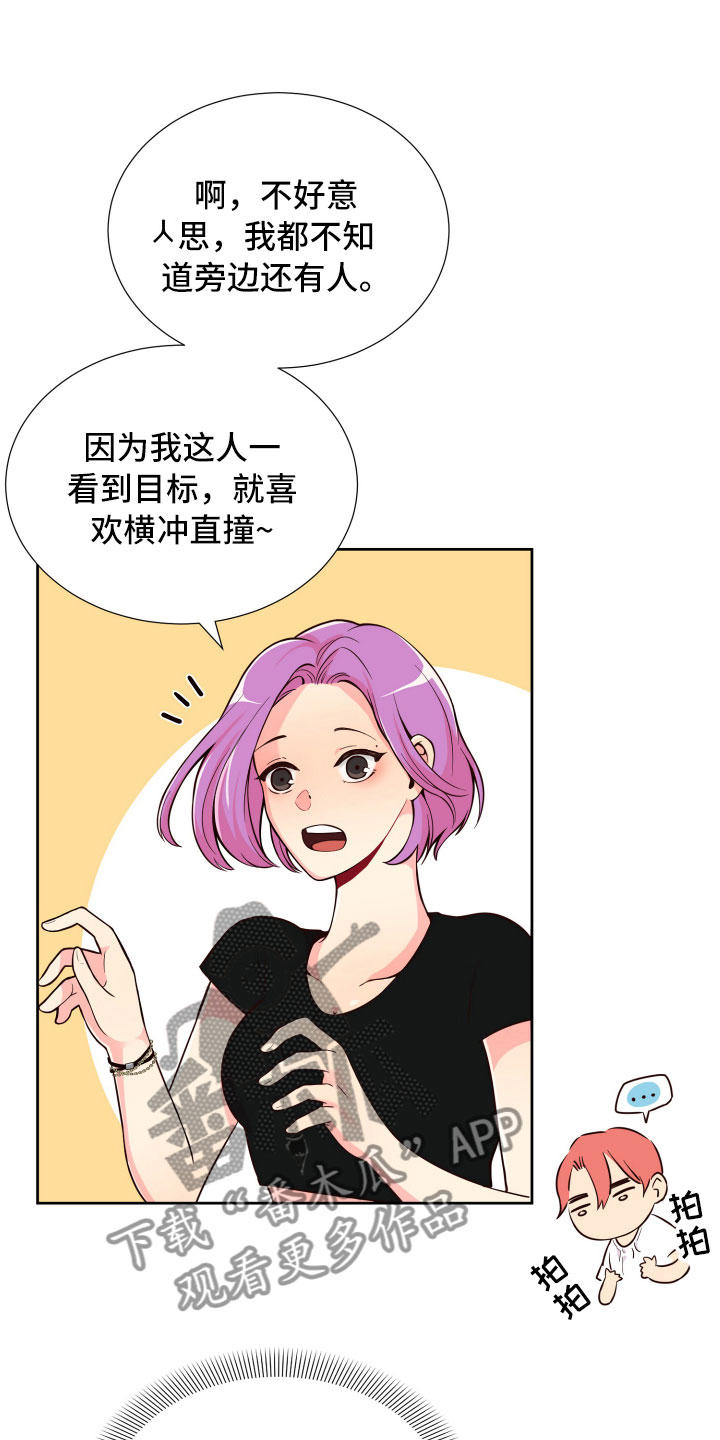 第18章：要兼职吗？0