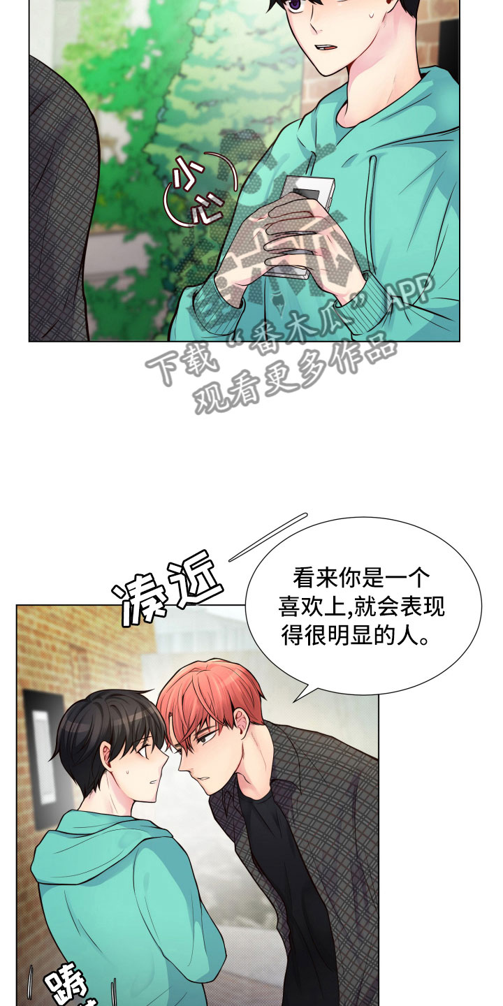 第11章：哑口无言15