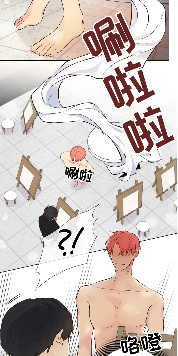 第3章：深陷其中8