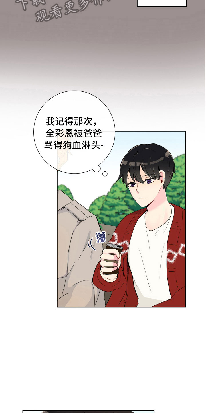 第6章：没有那么难21