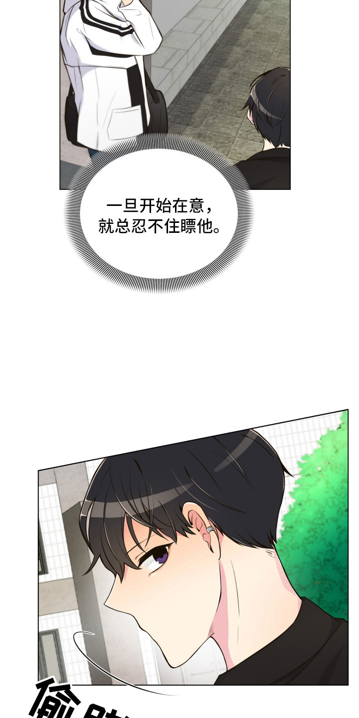 第5章：姐弟吵架3