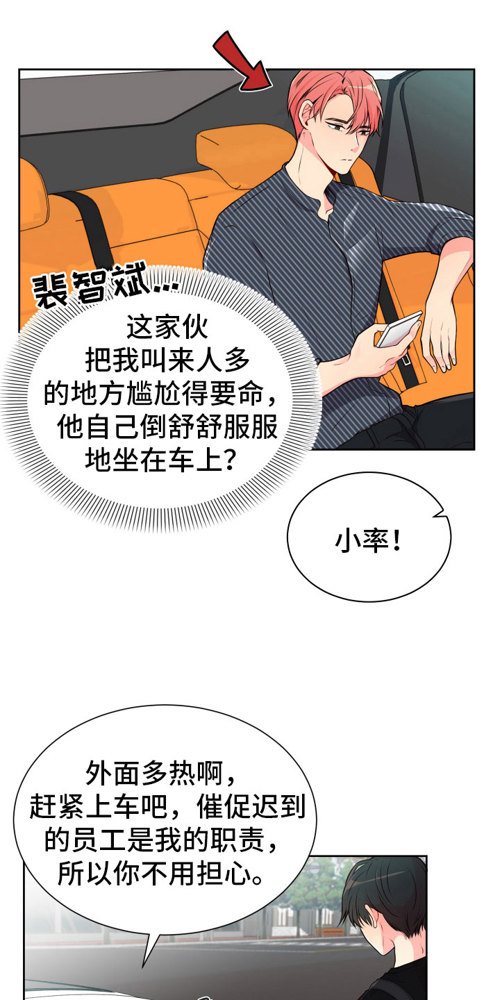 第20章：好奇的事10