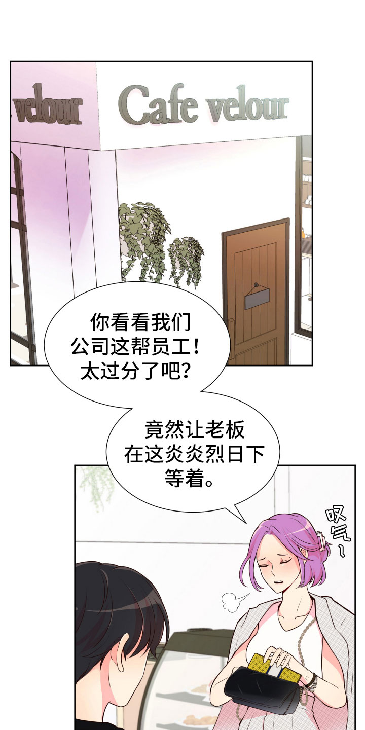 第19章：什么关系14