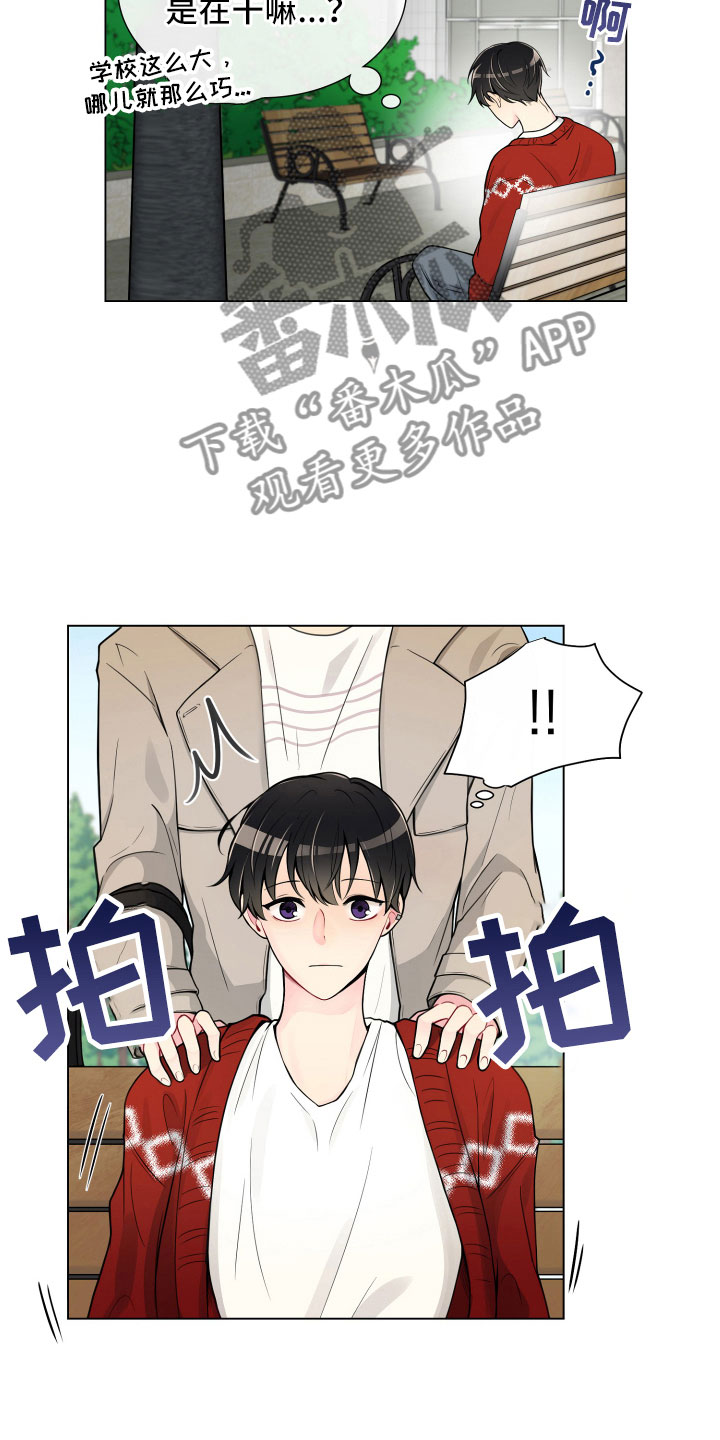 第6章：没有那么难6