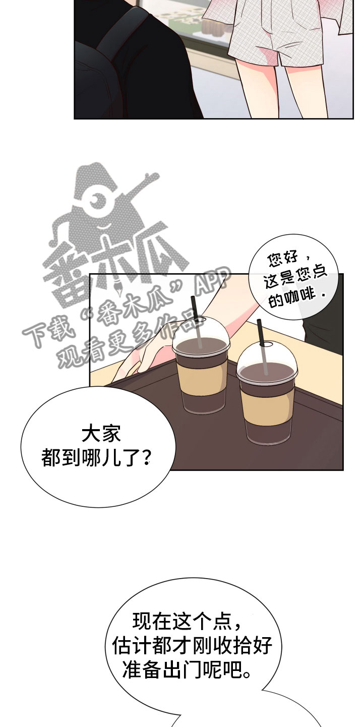 第19章：什么关系15