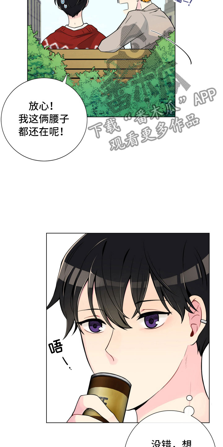 第6章：没有那么难11